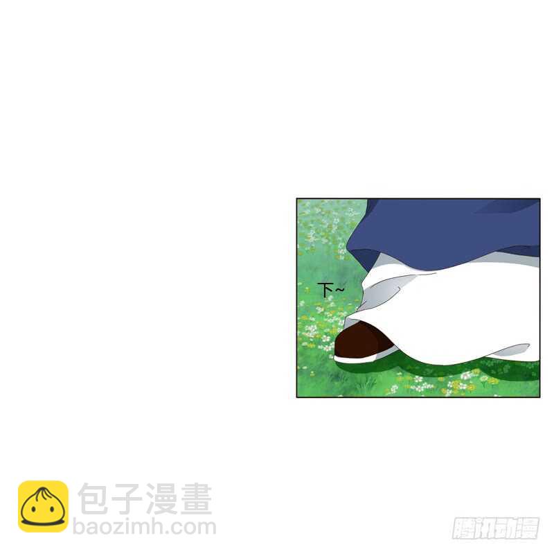 骑马颠颠-第196话