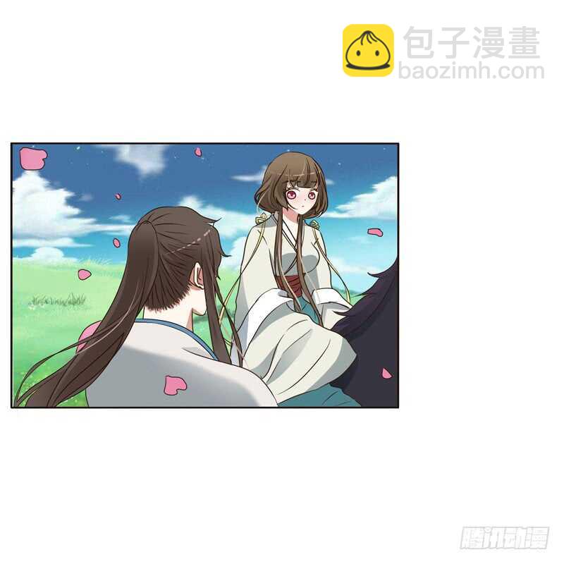 骑马颠颠-第196话