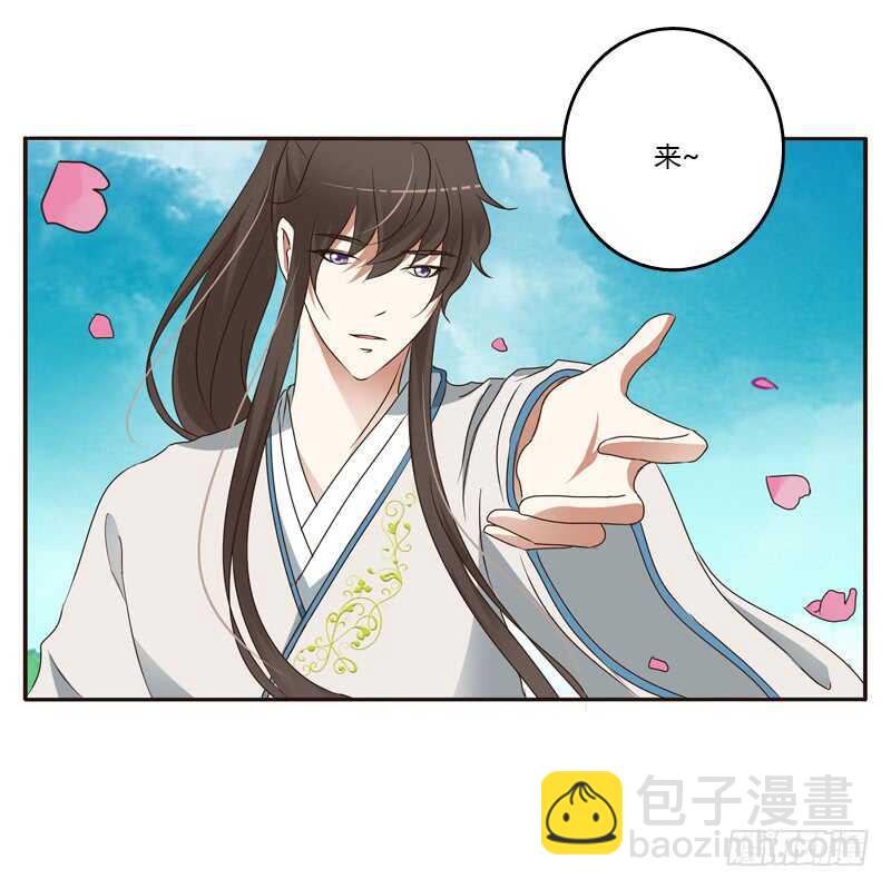 骑马颠颠-第196话