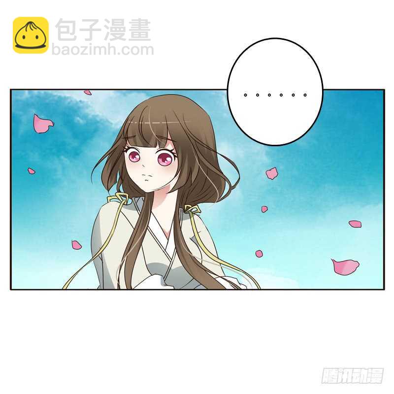 骑马颠颠-第196话
