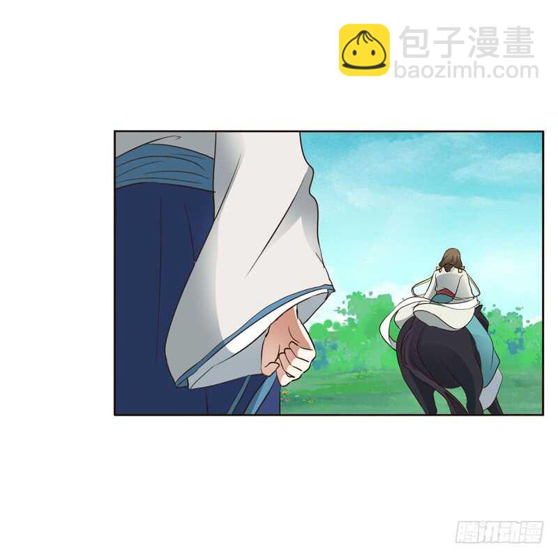 骑马颠颠-第196话