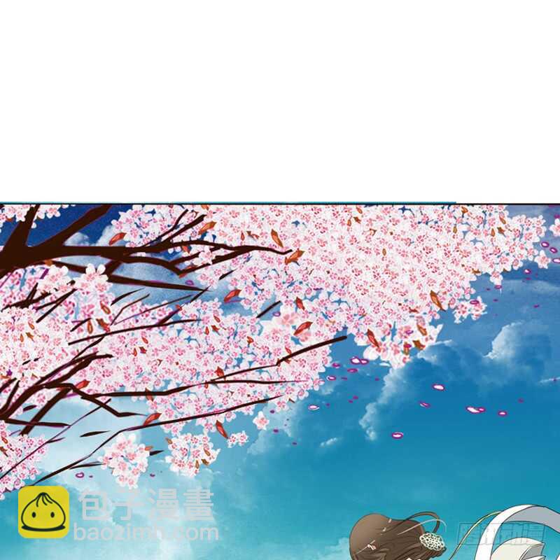 骑马颠颠-第196话