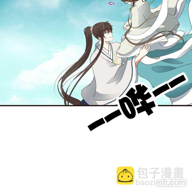 骑马颠颠-第196话