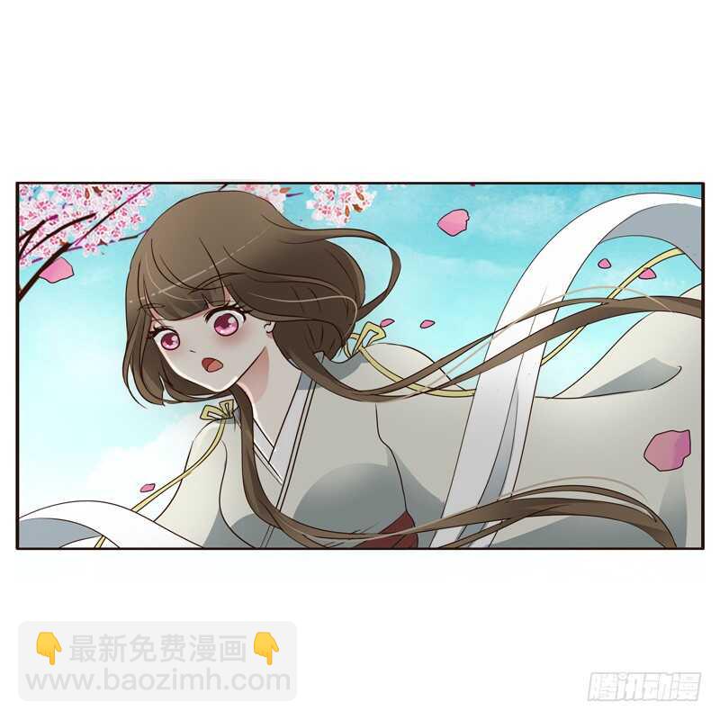 骑马颠颠-第196话