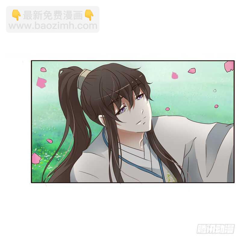 骑马颠颠-第196话