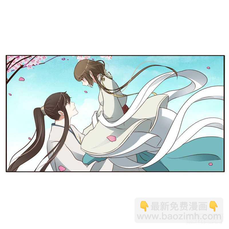骑马颠颠-第196话