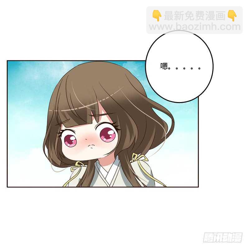 骑马颠颠-第196话