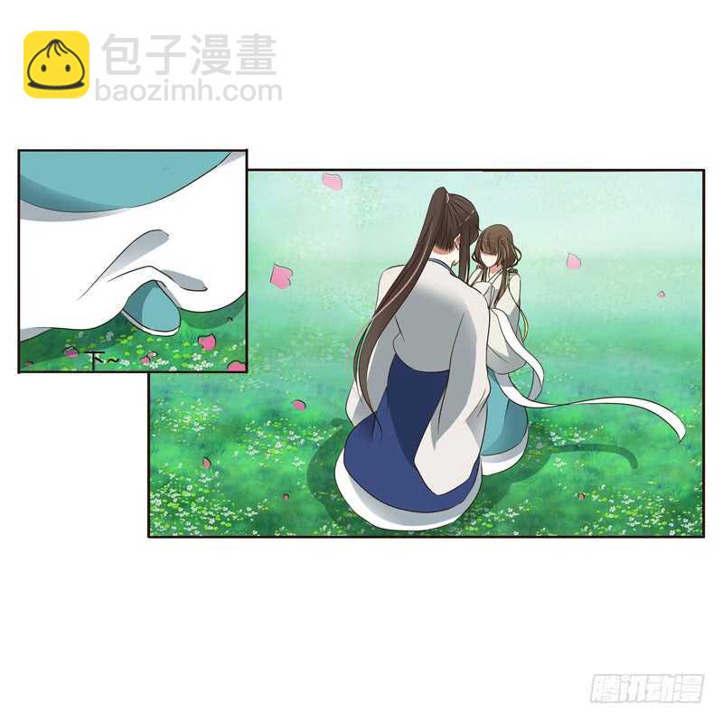 骑马颠颠-第196话
