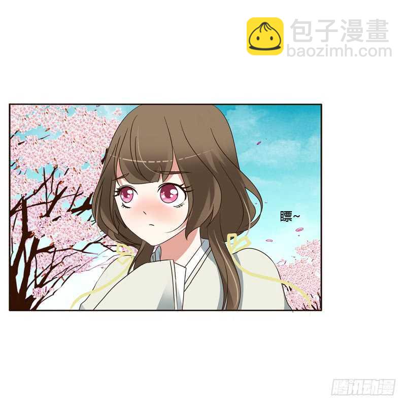 骑马颠颠-第196话