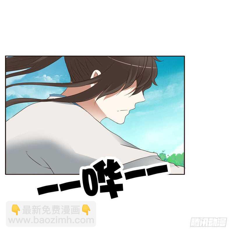 骑马颠颠-第196话