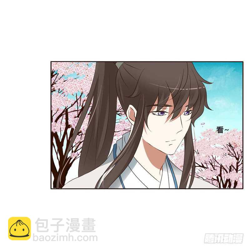 骑马颠颠-第196话