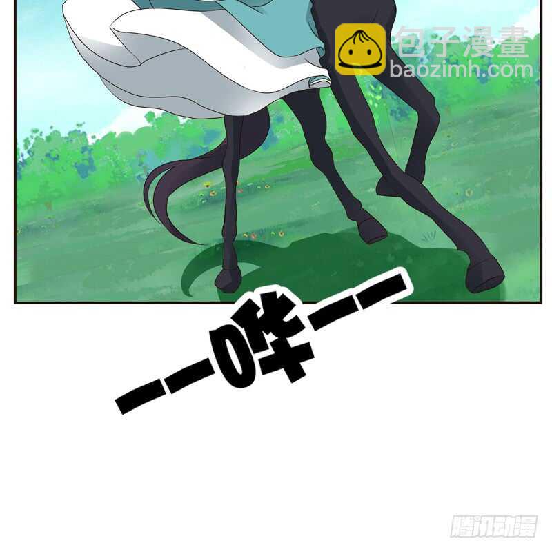 骑马颠颠-第196话