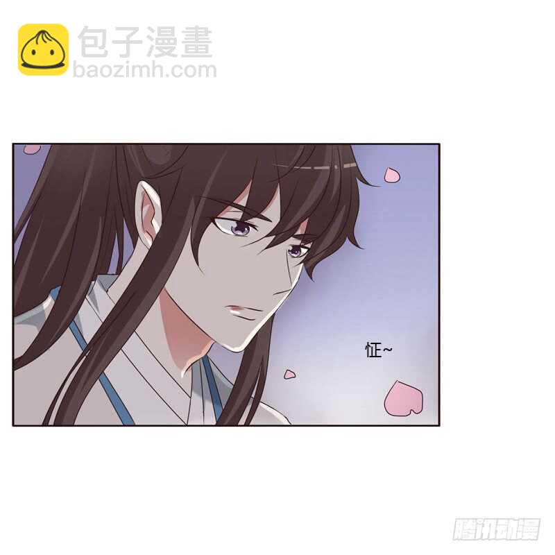 我讨厌你！-第198话