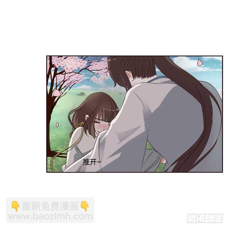 我讨厌你！-第198话