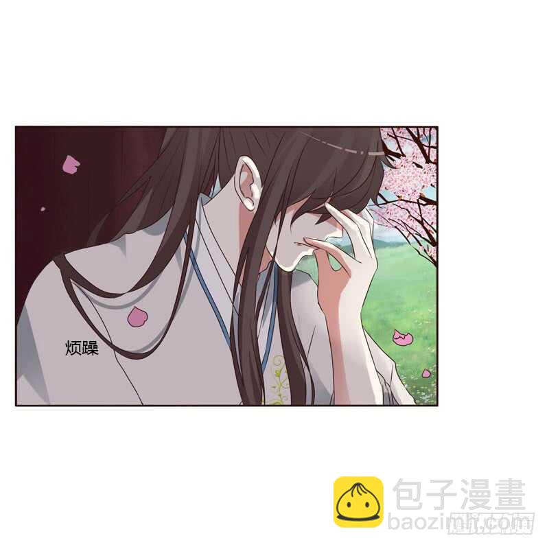 我讨厌你！-第198话