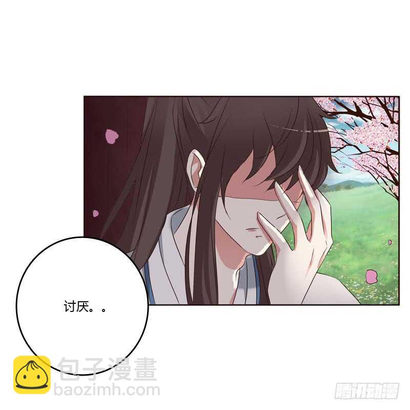 我讨厌你！-第198话