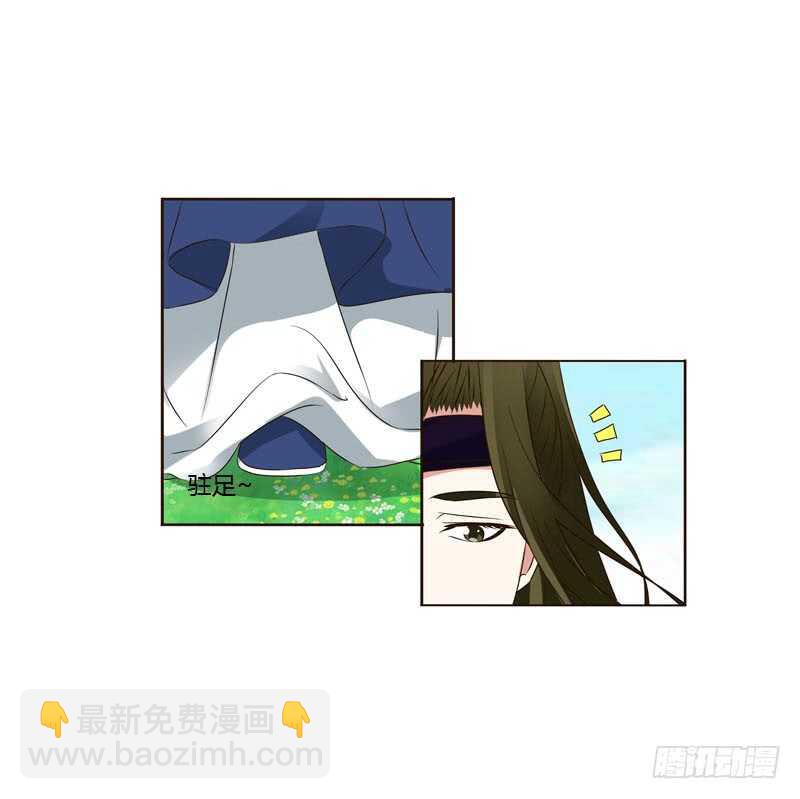 我讨厌你！-第198话