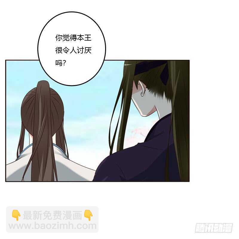 我讨厌你！-第198话