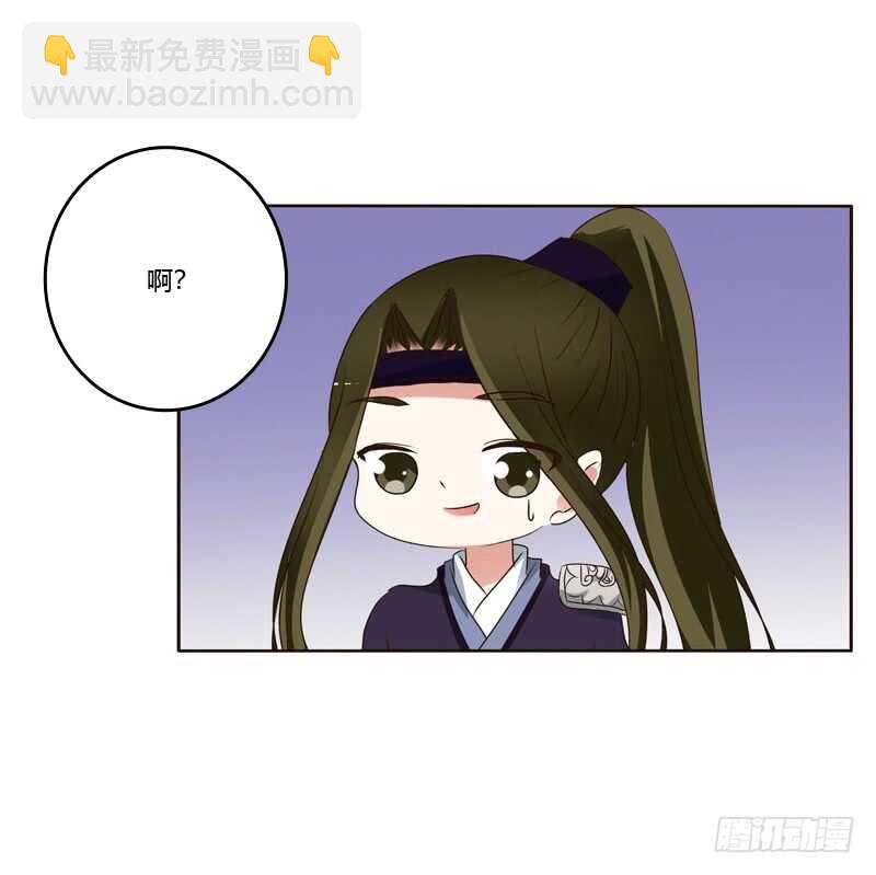 我讨厌你！-第198话