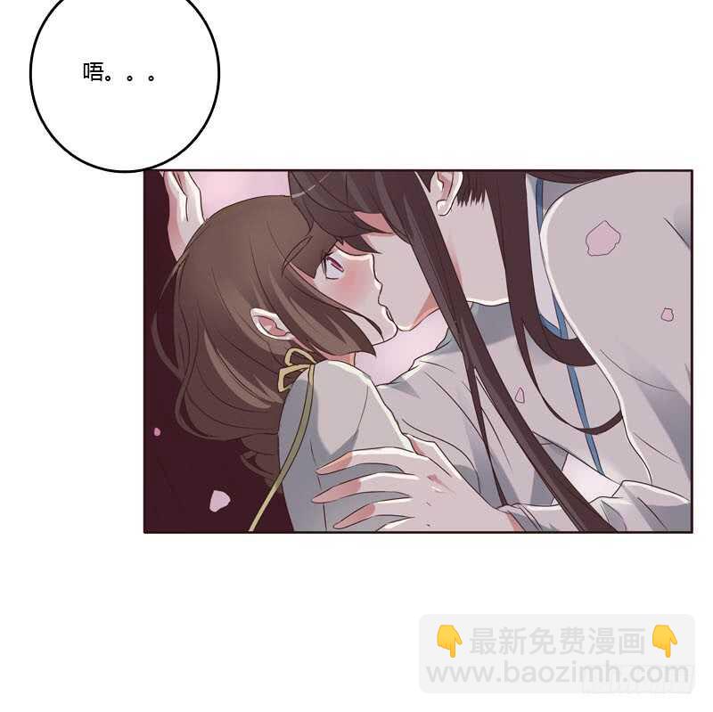 我讨厌你！-第198话