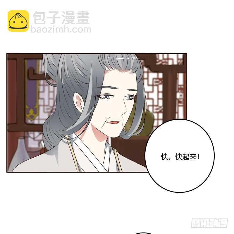 我讨厌你！-第198话