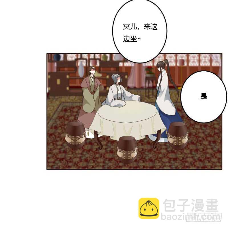 我讨厌你！-第198话