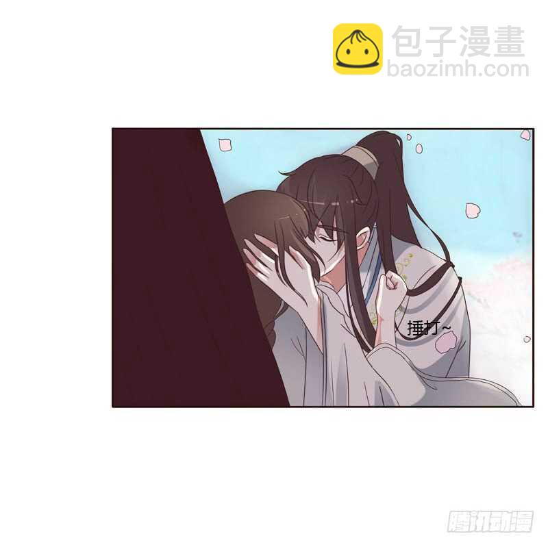 我讨厌你！-第198话