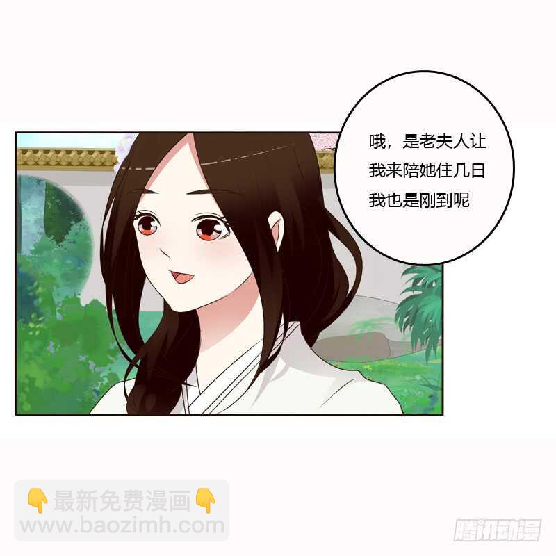 哼！-第200话