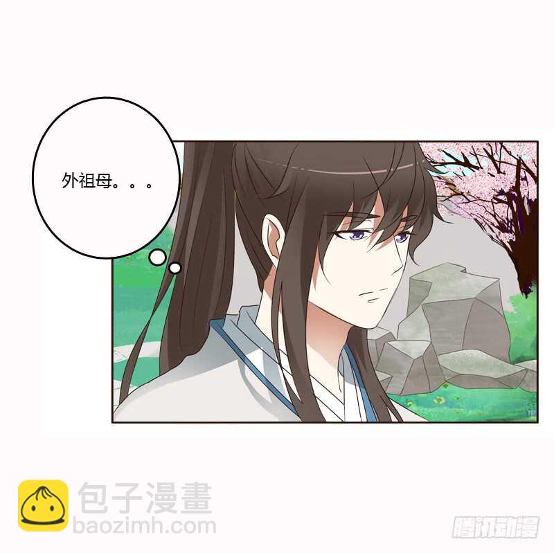 哼！-第200话