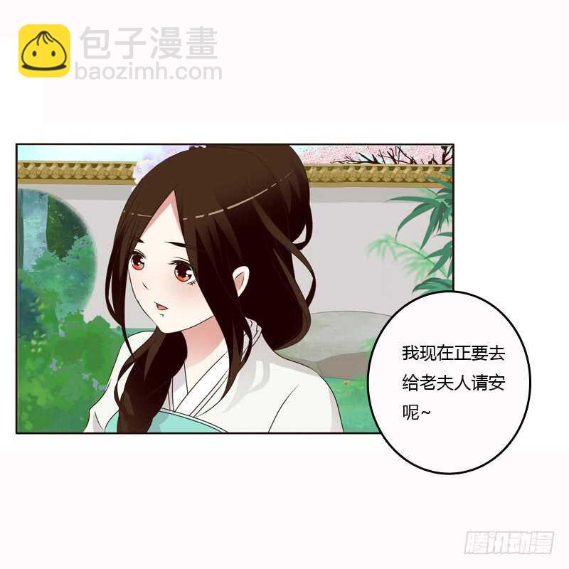 哼！-第200话