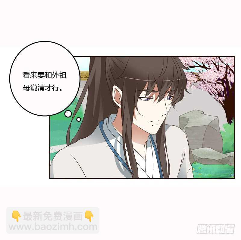 哼！-第200话