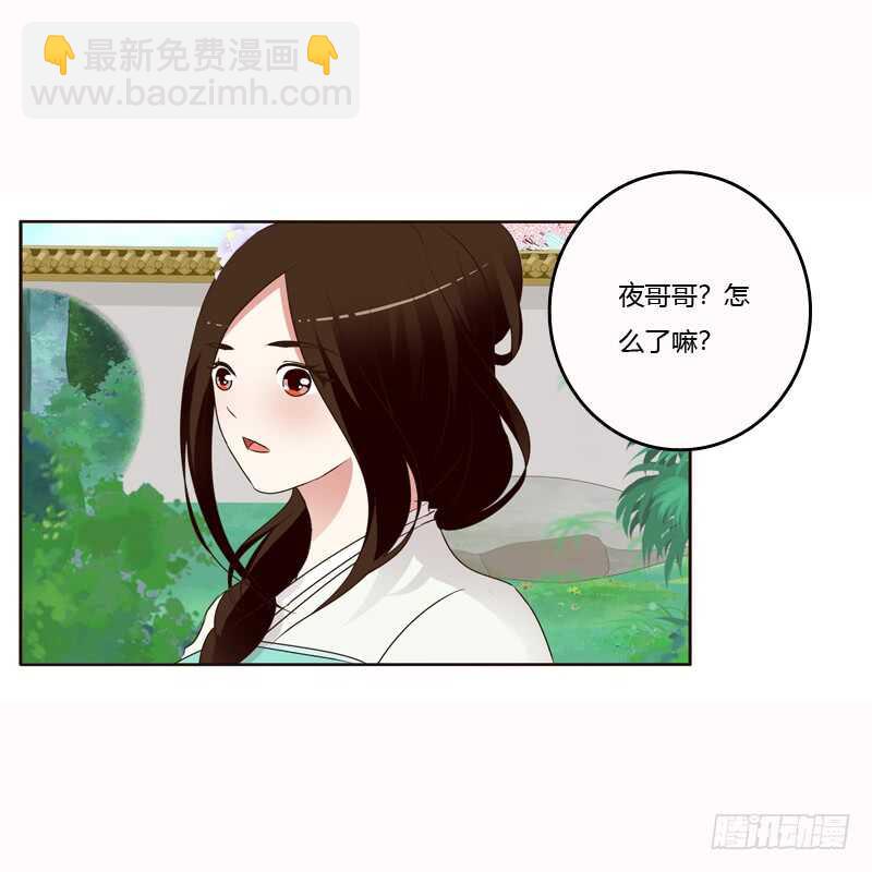 哼！-第200话