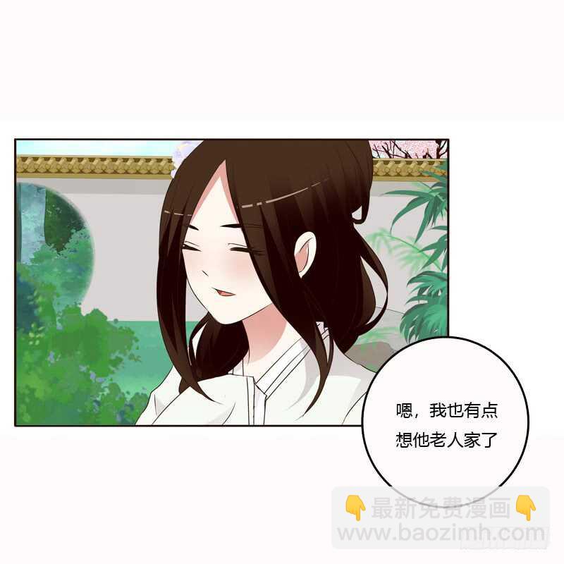 哼！-第200话