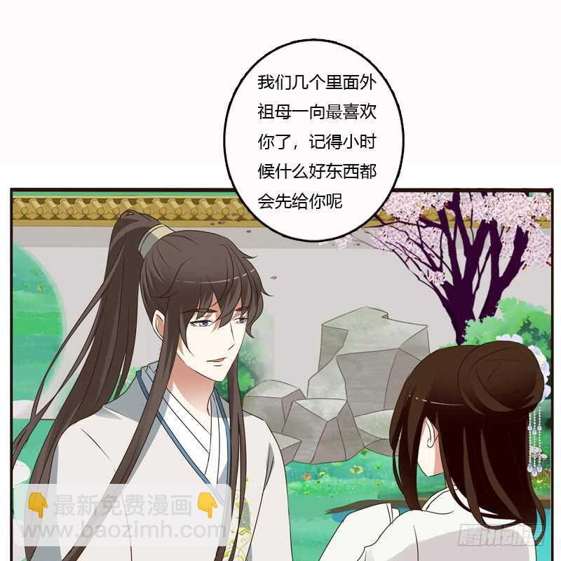 哼！-第200话