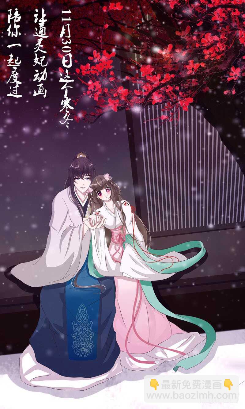 哼！-第200话