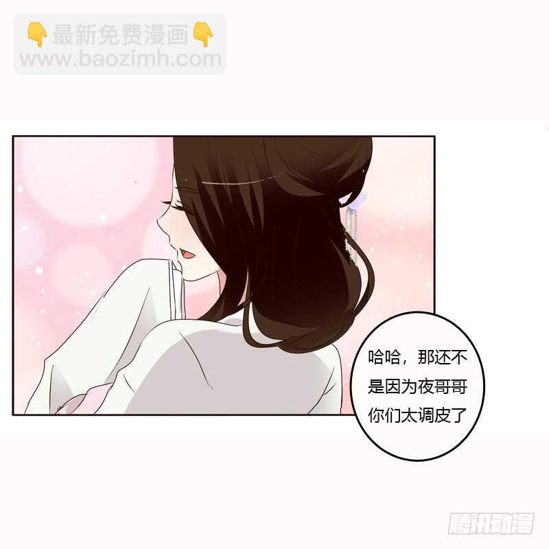 哼！-第200话