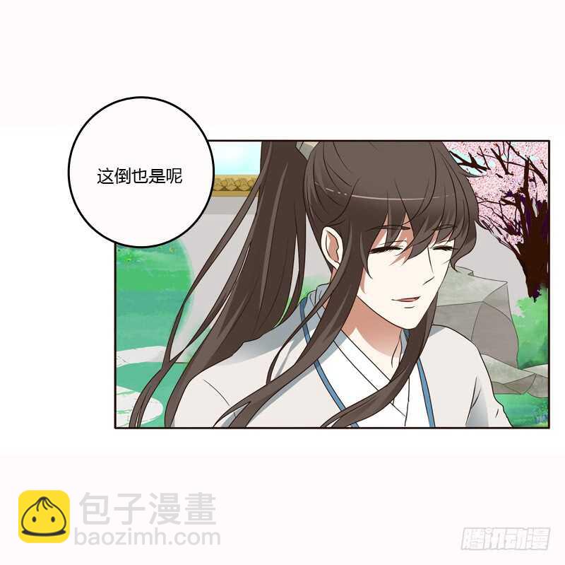 哼！-第200话