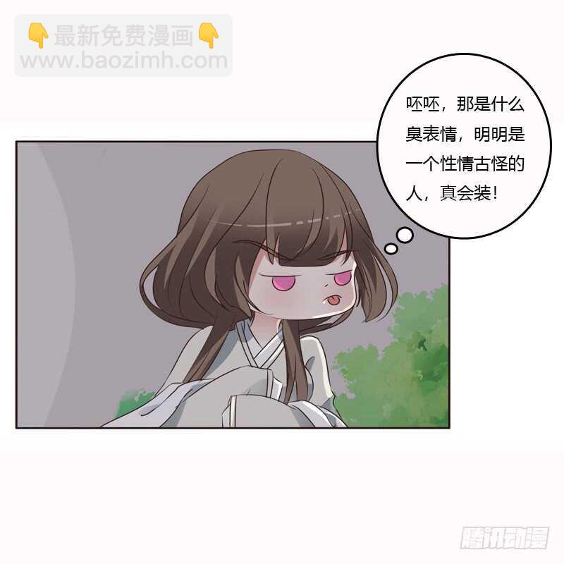 哼！-第200话
