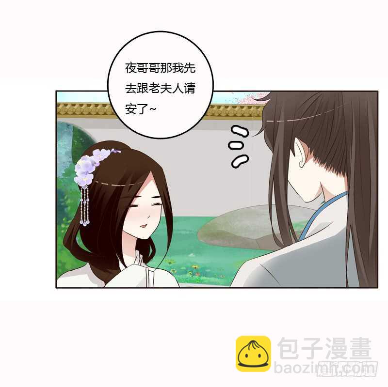 哼！-第200话