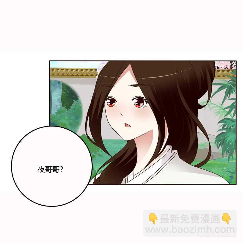 哼！-第200话
