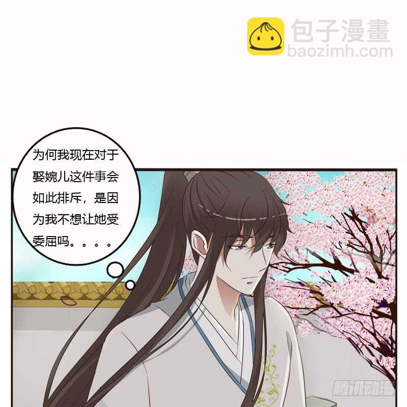 哼！-第200话