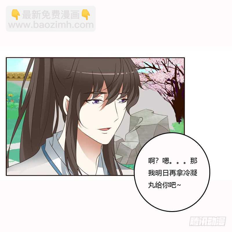 哼！-第200话