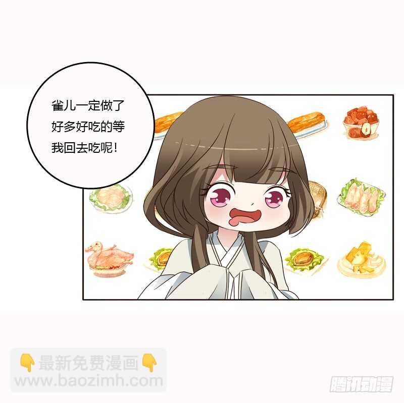 哼！-第200话
