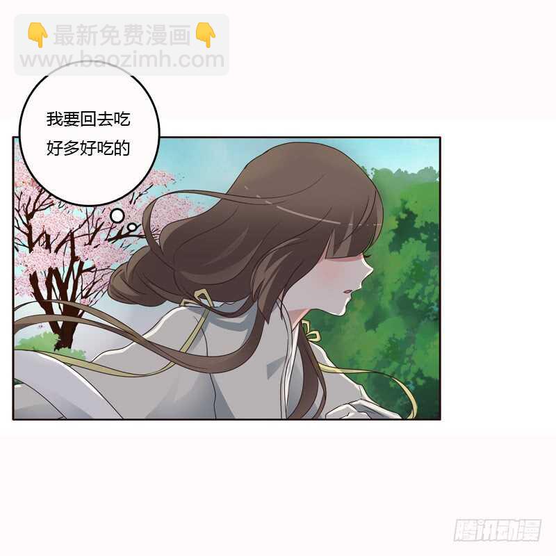 哼！-第200话