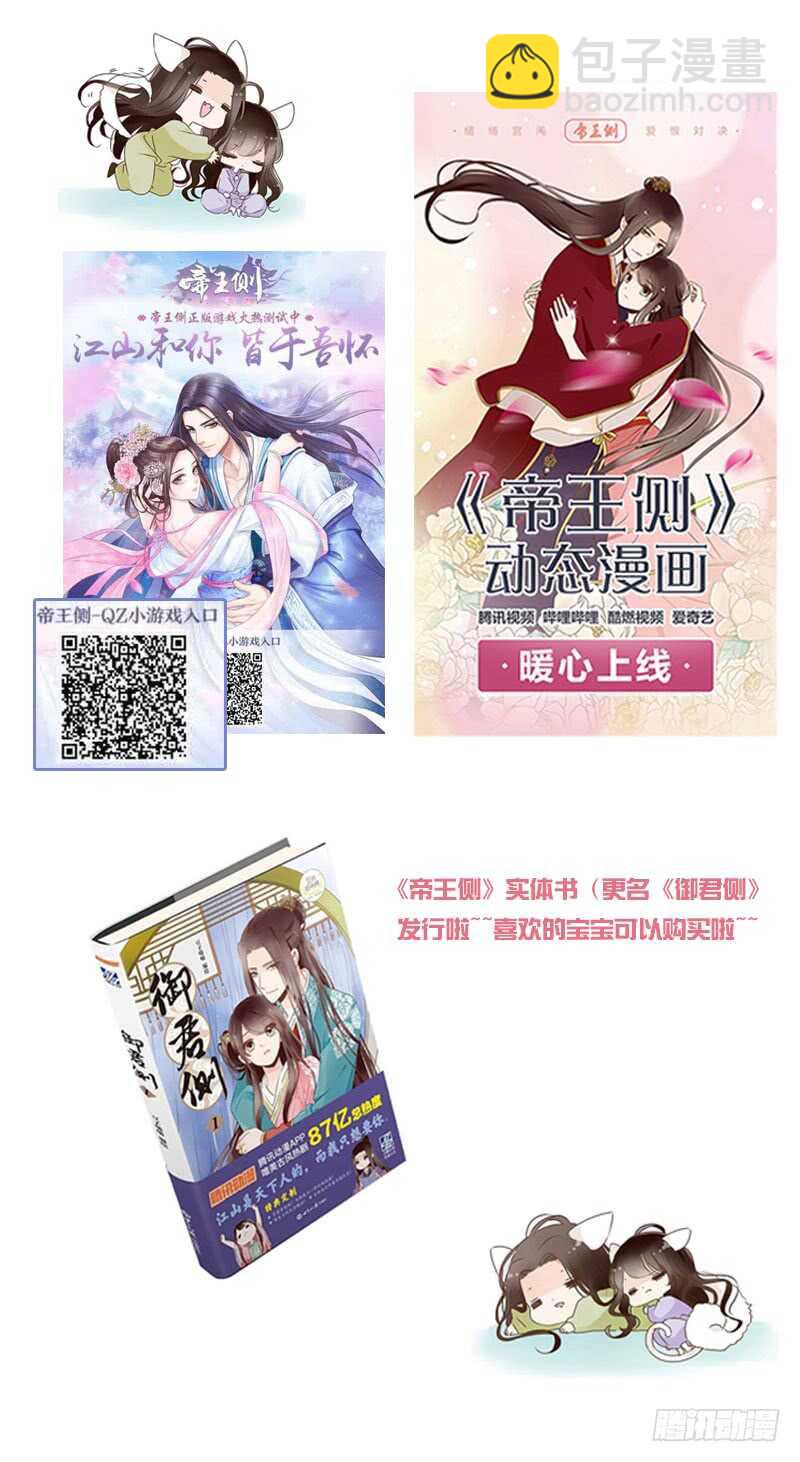 哼！-第200话