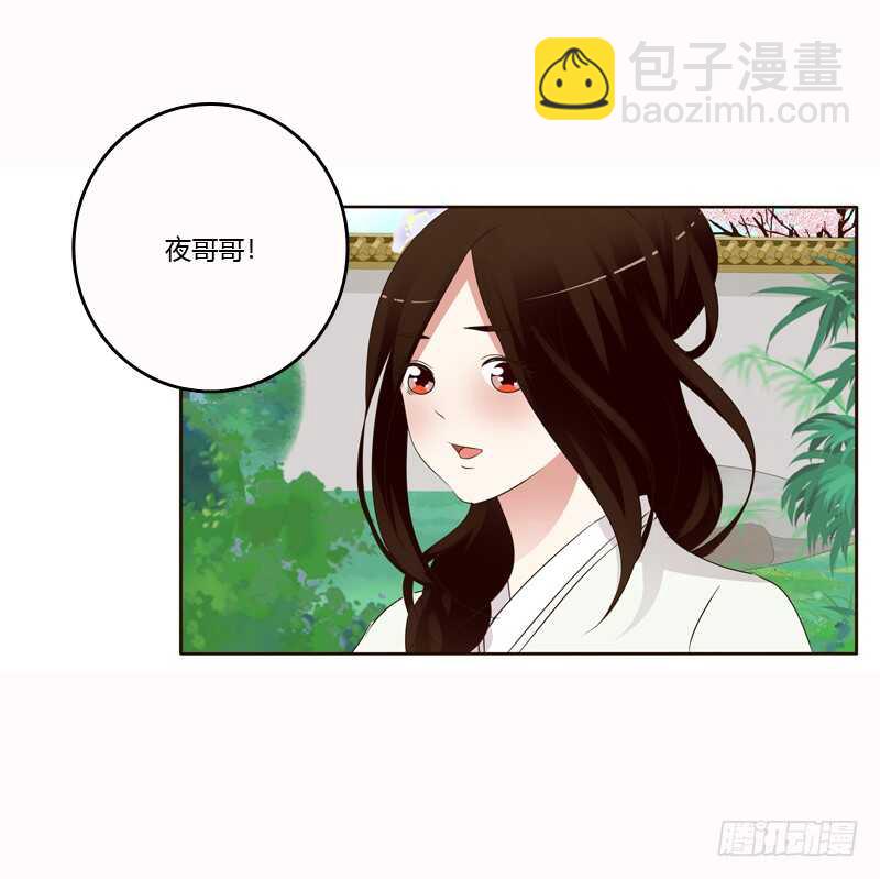 哼！-第200话