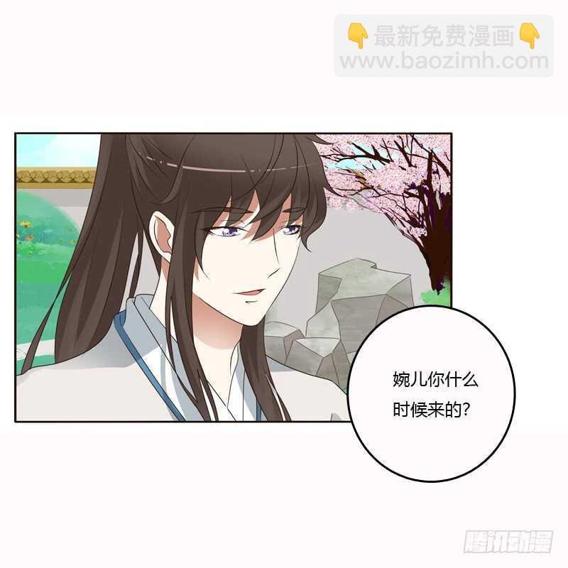 哼！-第200话
