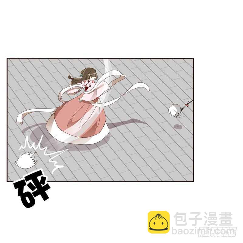 别惹我！-第202话