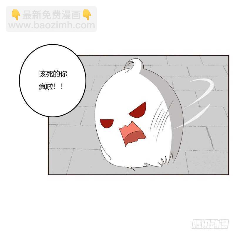 别惹我！-第202话