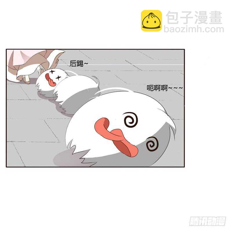 别惹我！-第202话